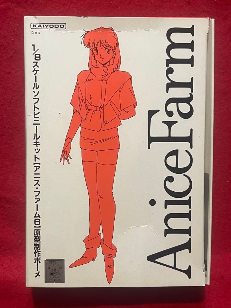 Kaiyodo Anis Farm 1/8 Scale Soft Vinyl Model Kit Borgman Anime From Japan Kaiyodo Anis Farm 1/8 Scale Soft Vinyl Model Kit Borgman Anime From Japan