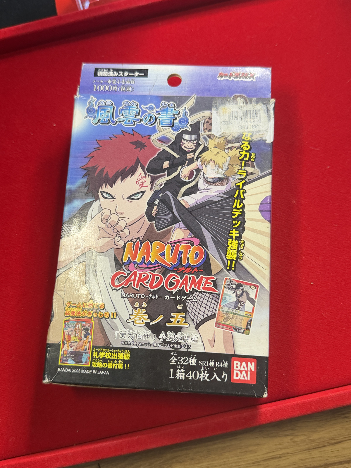 Vintage 2003 Naruto CCG Starter Deck Vol 5 Book of Wind & Clouds Bandai Japan Vintage 2003 Naruto CCG Starter Deck Vol 5 Book of Wind & Clouds Bandai Japan