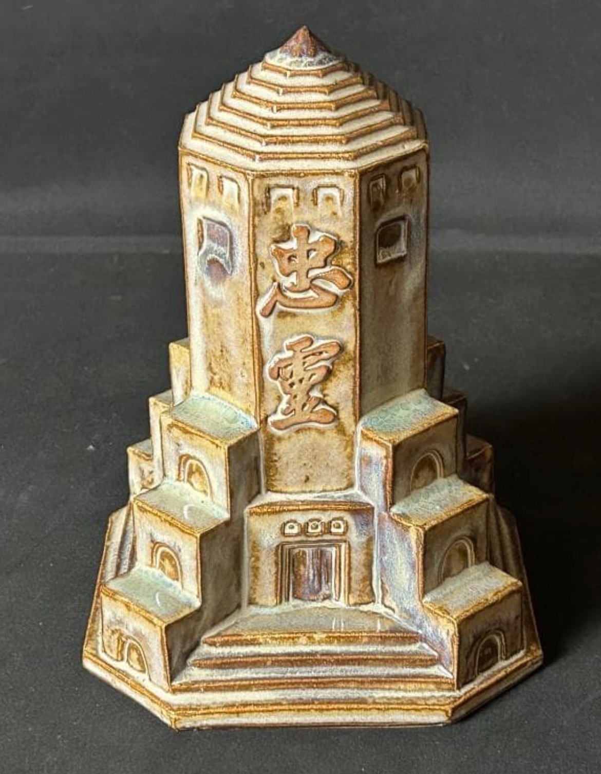 1932 Imperial Japanese Army Manchuria Memorial Tower – w/ Battlefield Sand