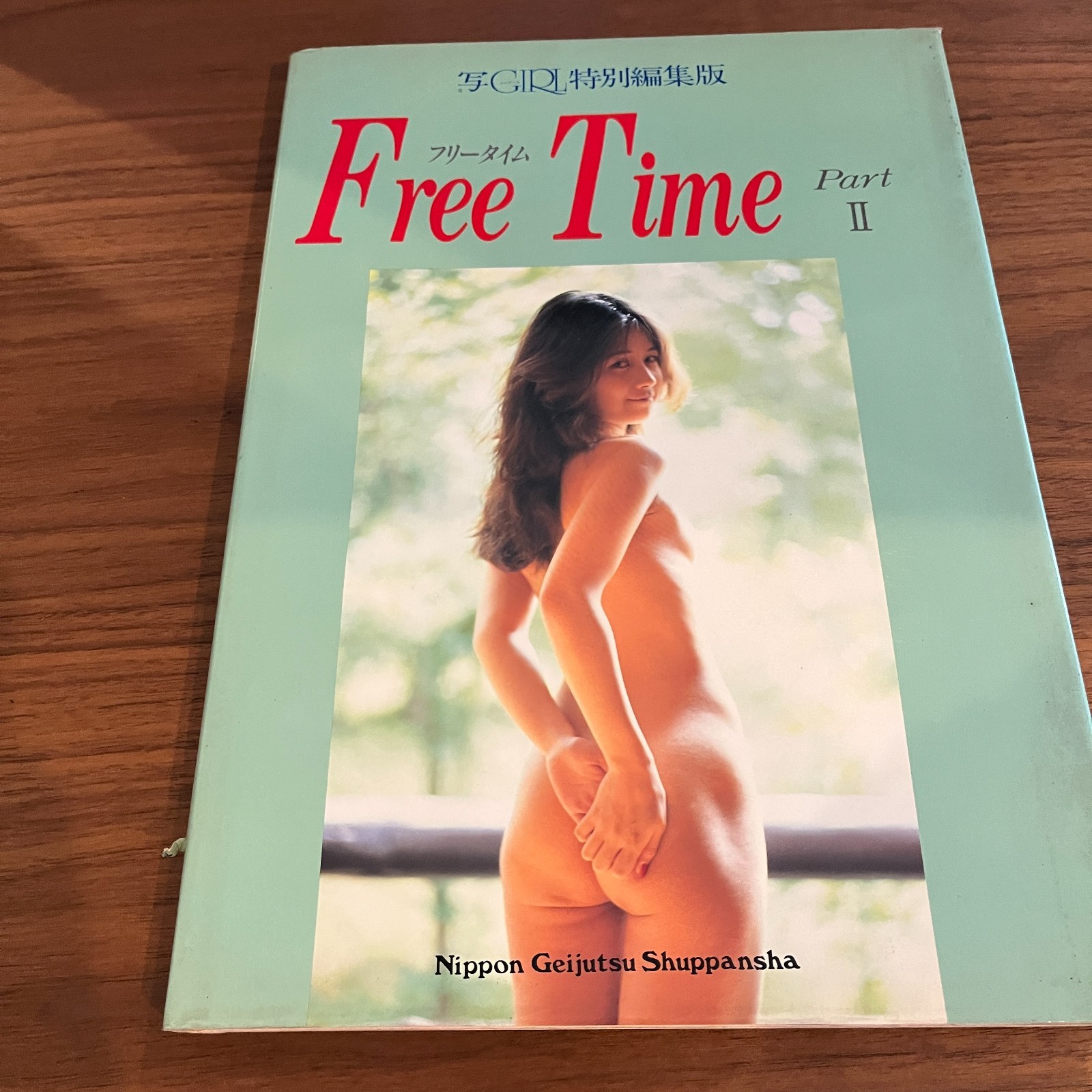 Japanese Photobook 