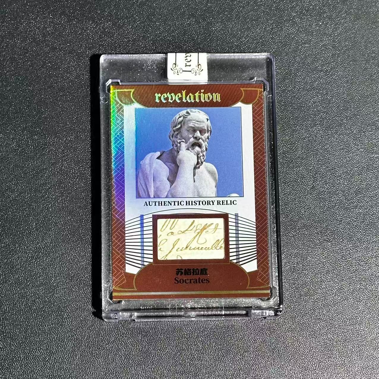 Socrates 54/99 2025 Eternal Revelation Authentic Relic A20