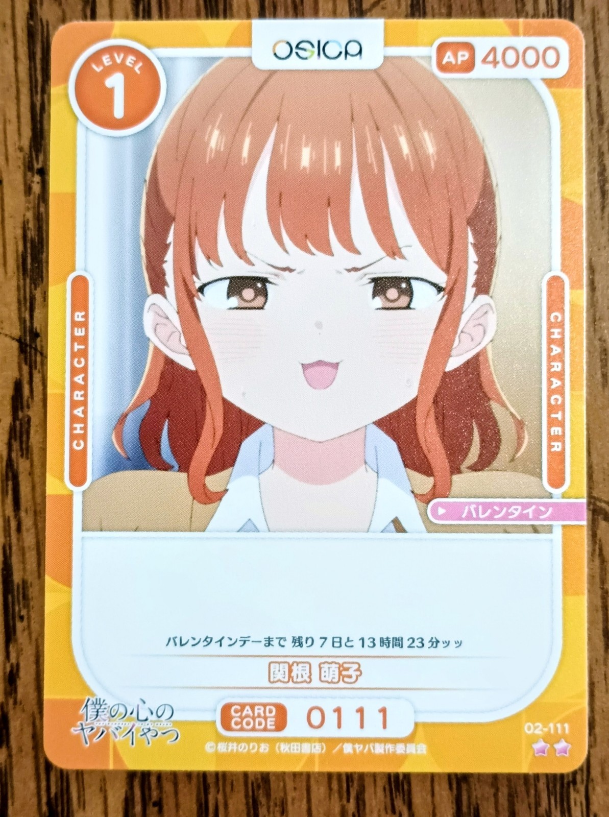 Osica N 02-111 Moeko Sekine Dangers In My Heart Booster Part 2 Valentines Day