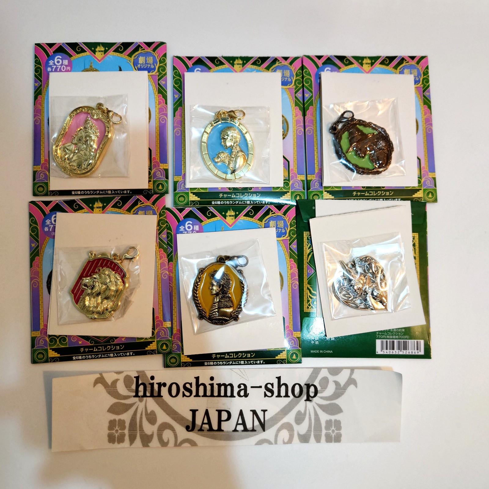 Wicked For Good Charm Collection Complete set Movie 2026 Limited Japan 2026 NEW