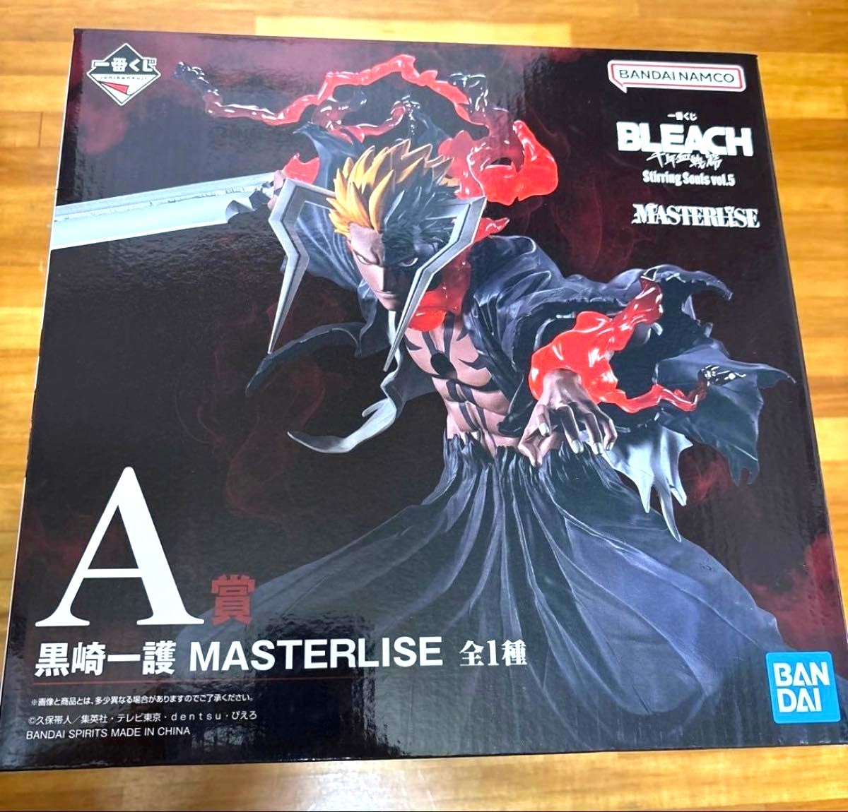 Ichiban Kuji BLEACH Ichigo Kurosaki A Prize MASTERLISE Figure Japan (w/ Poster) Ichiban Kuji BLEACH Ichigo Kurosaki A Prize MASTERLISE Figure Japan (w/ Poster)