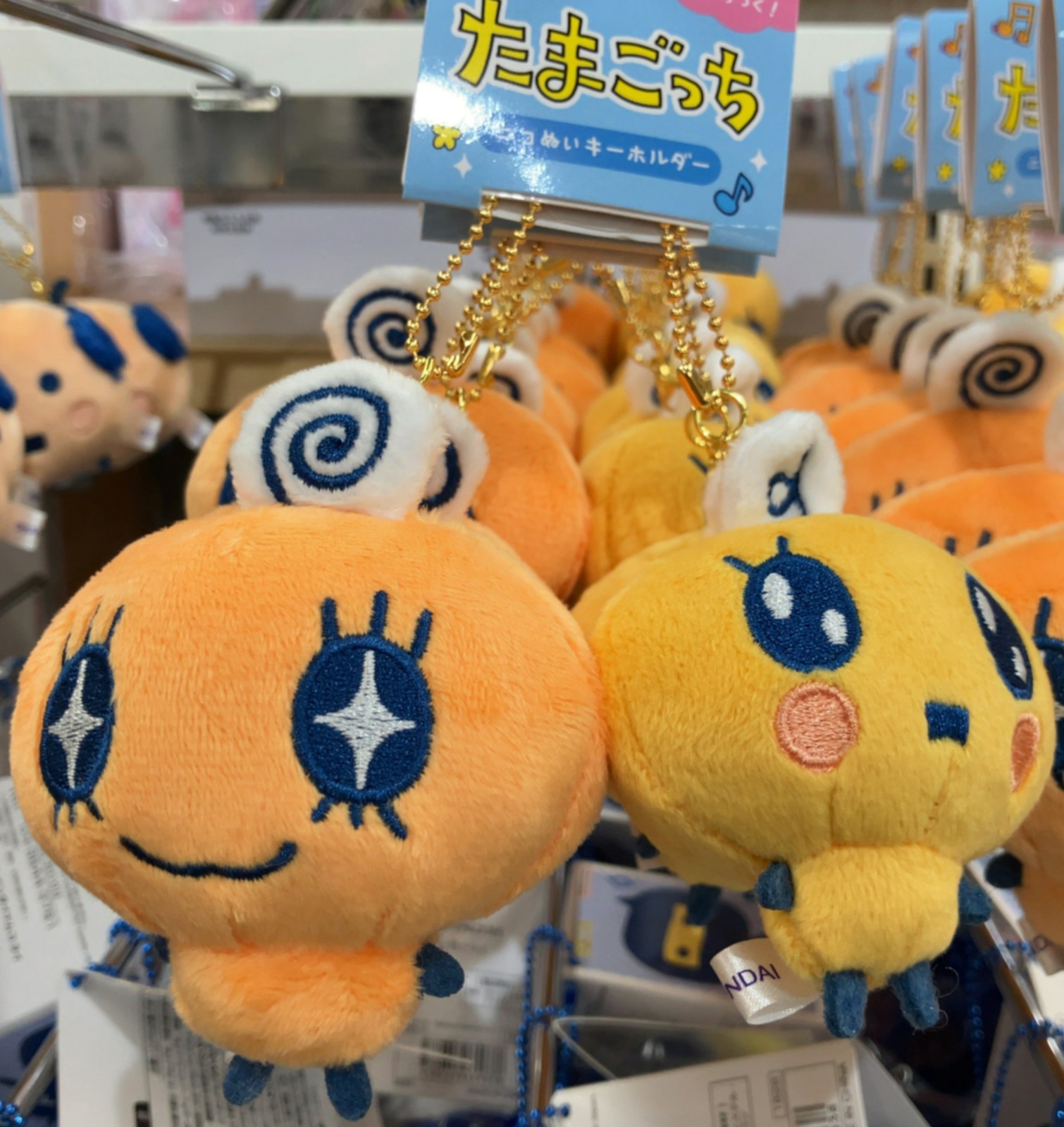 Tamagotchi Niko Nui Plush Keychain Memetchi & Young Memetchi Character Mascot