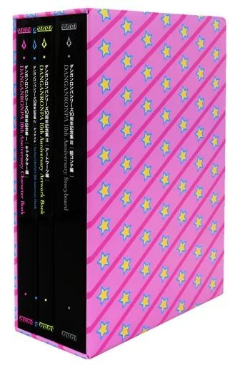 Danganronpa Series Decade 10th Anniversary Limited edition Artwork Book Used JP