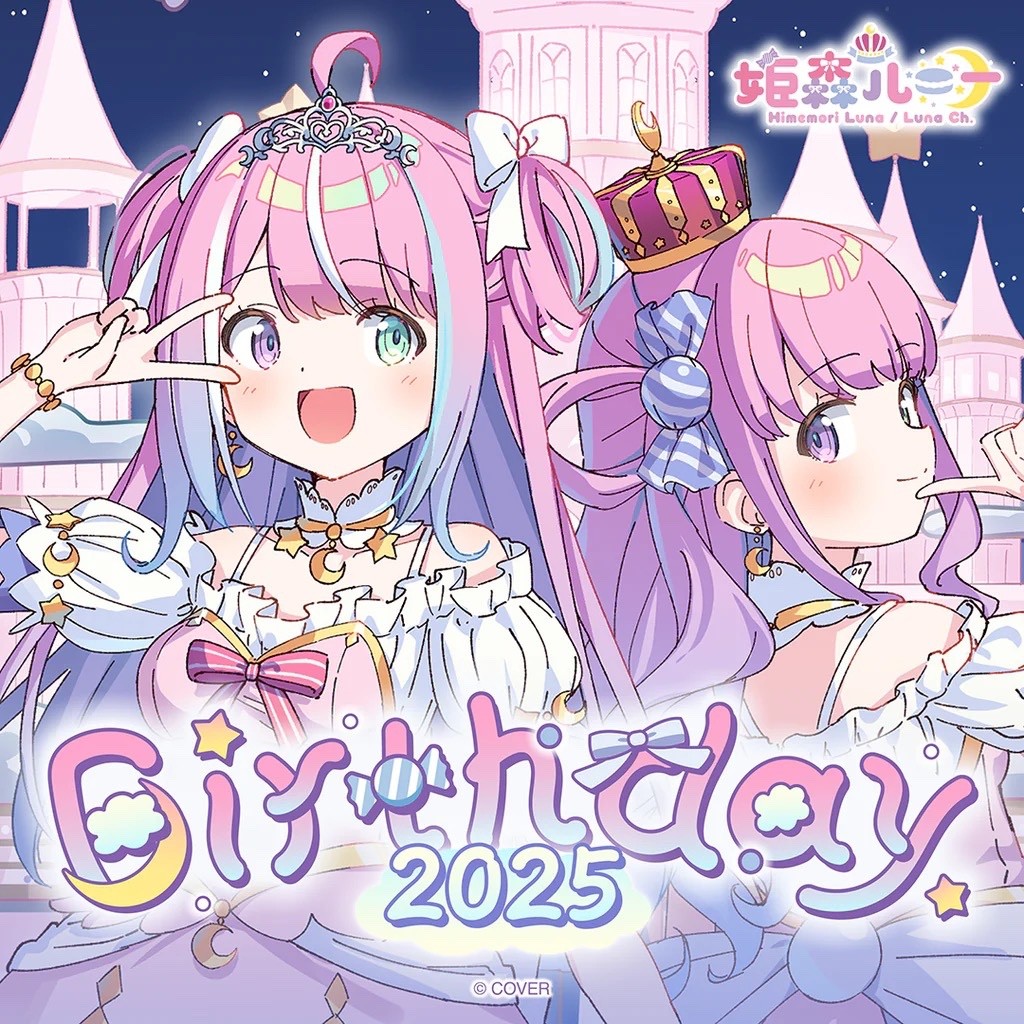 Himemori Luna Birthday 2025 Limited Edition set (ASMR voice pack not included) Himemori Luna Birthday 2025 Limited Edition set (ASMR voice pack not included)