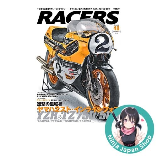YZR750/500 Special Feature on Yamaha Parallel Four Racing Racers Vol.48 USED