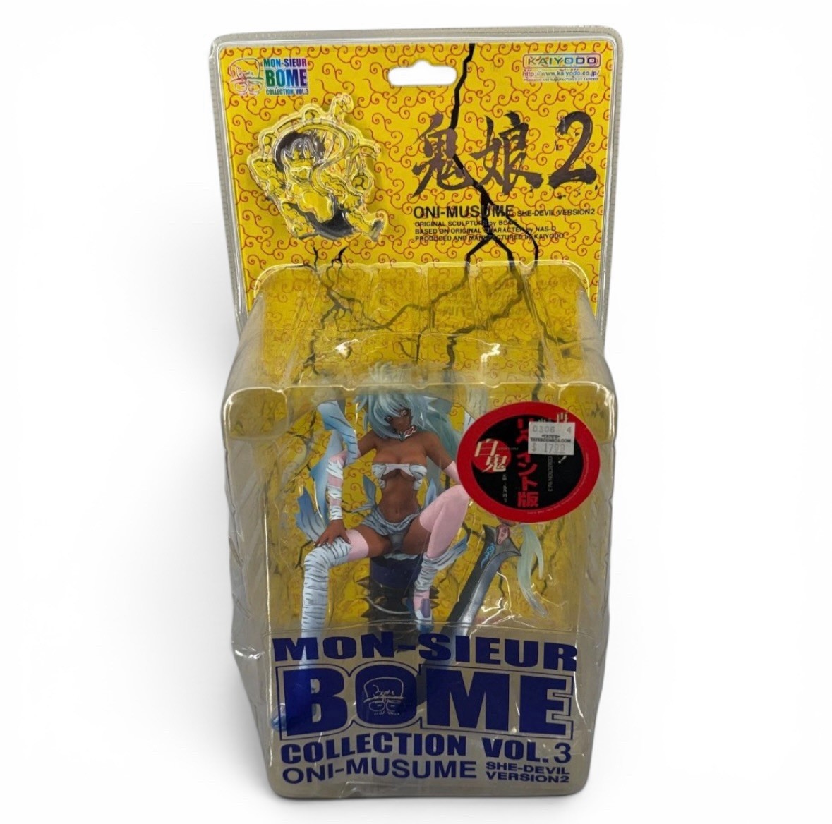 Xebec Kaiyodo Mon-Sieur Oni-Musume Bome Volume 3 She Devil Version 2 Figurine