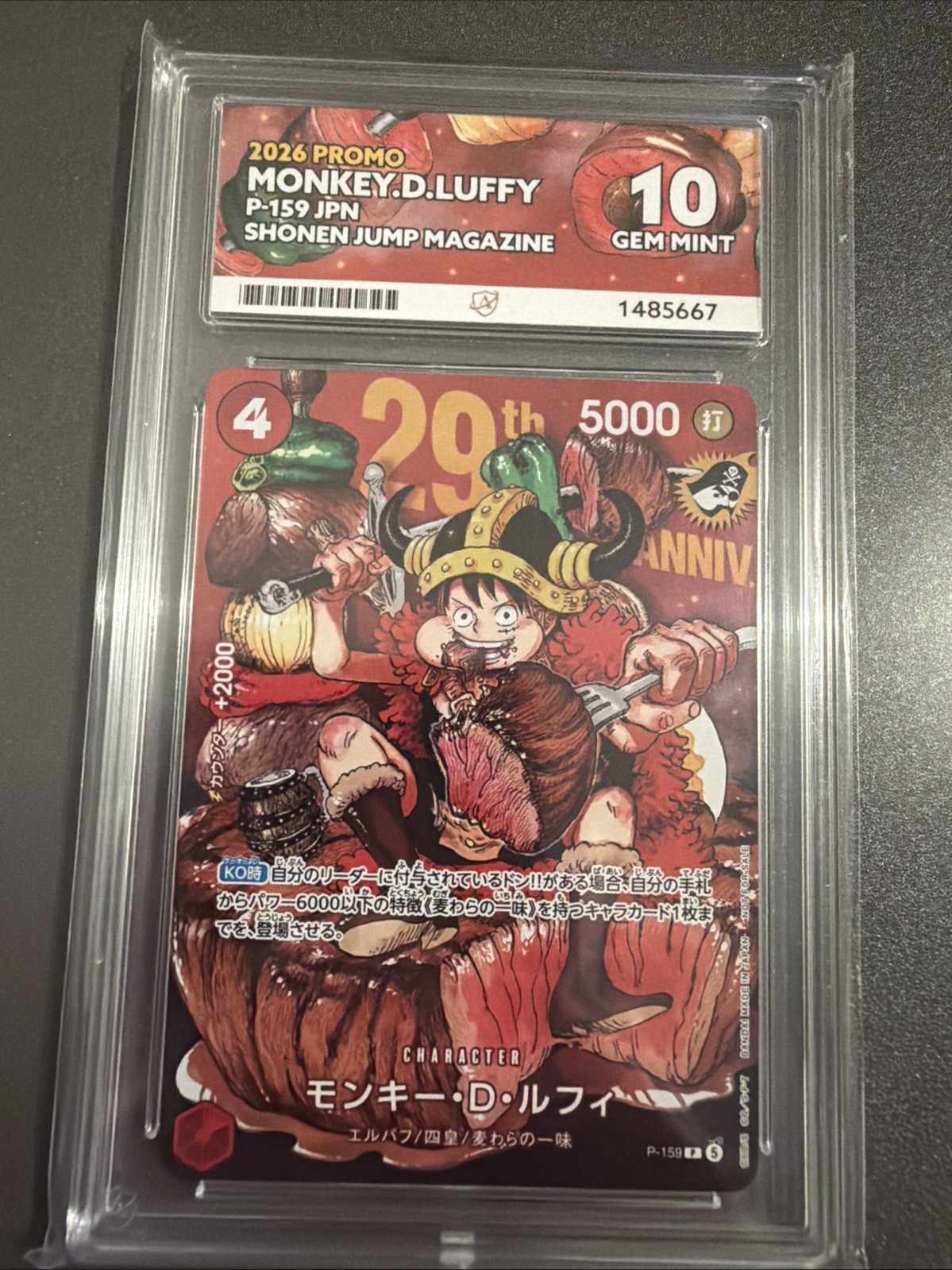 2026- ONE PIECE- MONKEY.D.LUFFY-PROMO SHONEN JUMP MAG-JPN-P=159-ACE GEM M 10