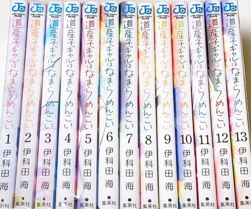 NEW Hokkaido Gals Are Super Adorable Vol. 1-14 Manga complete set JP