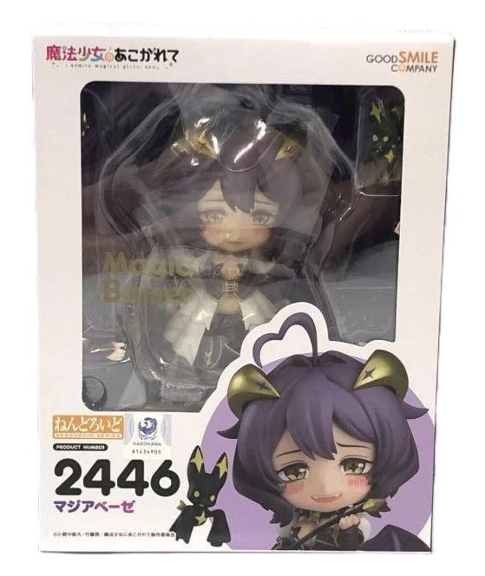 Nendoroid 2446 Magia Baiser Gushing Over Magical Girls Good Smile Authentic