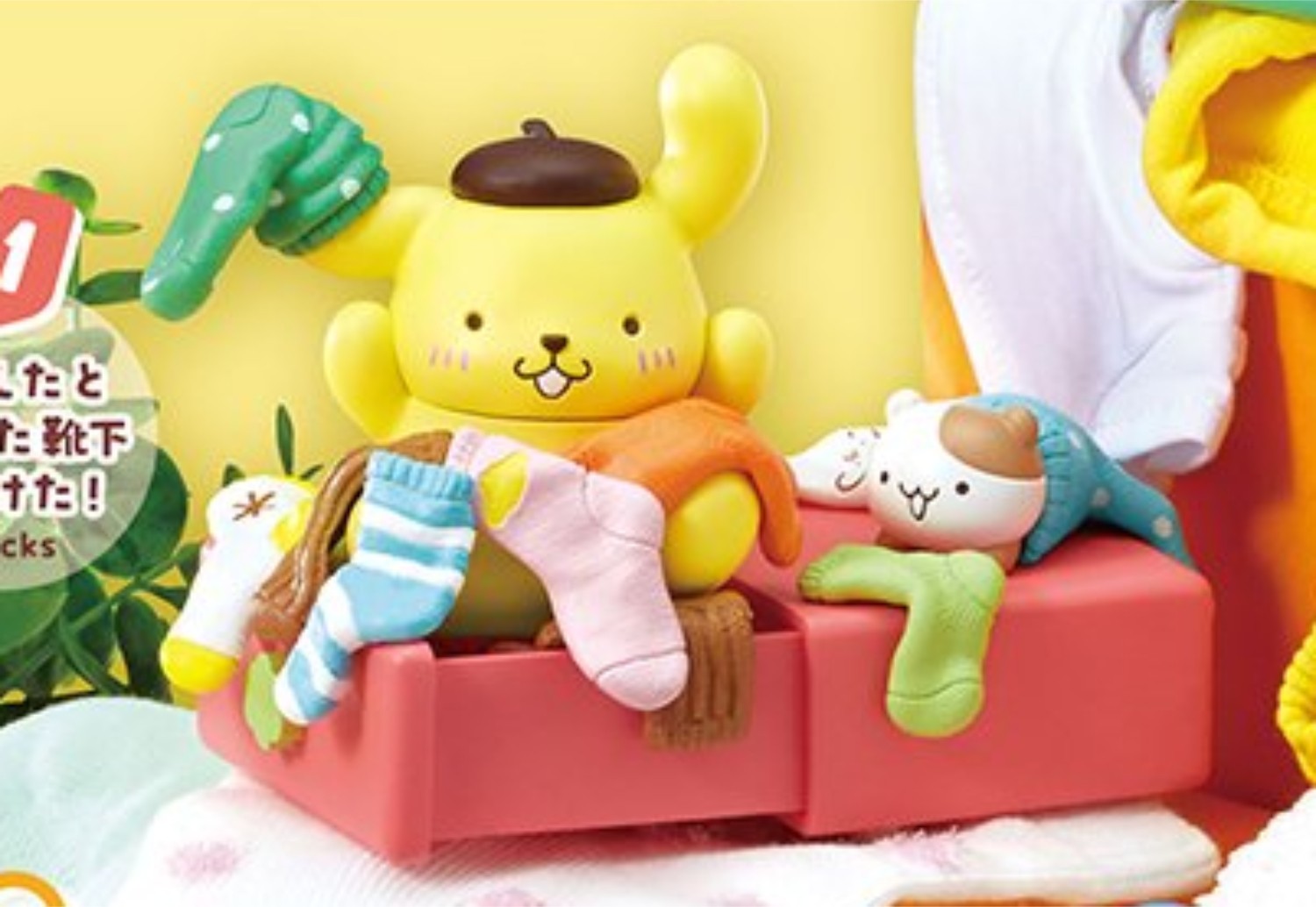 Re-ment Pom Pom Purin Get Ready with Me Figure /1. Found My Socks New Japan