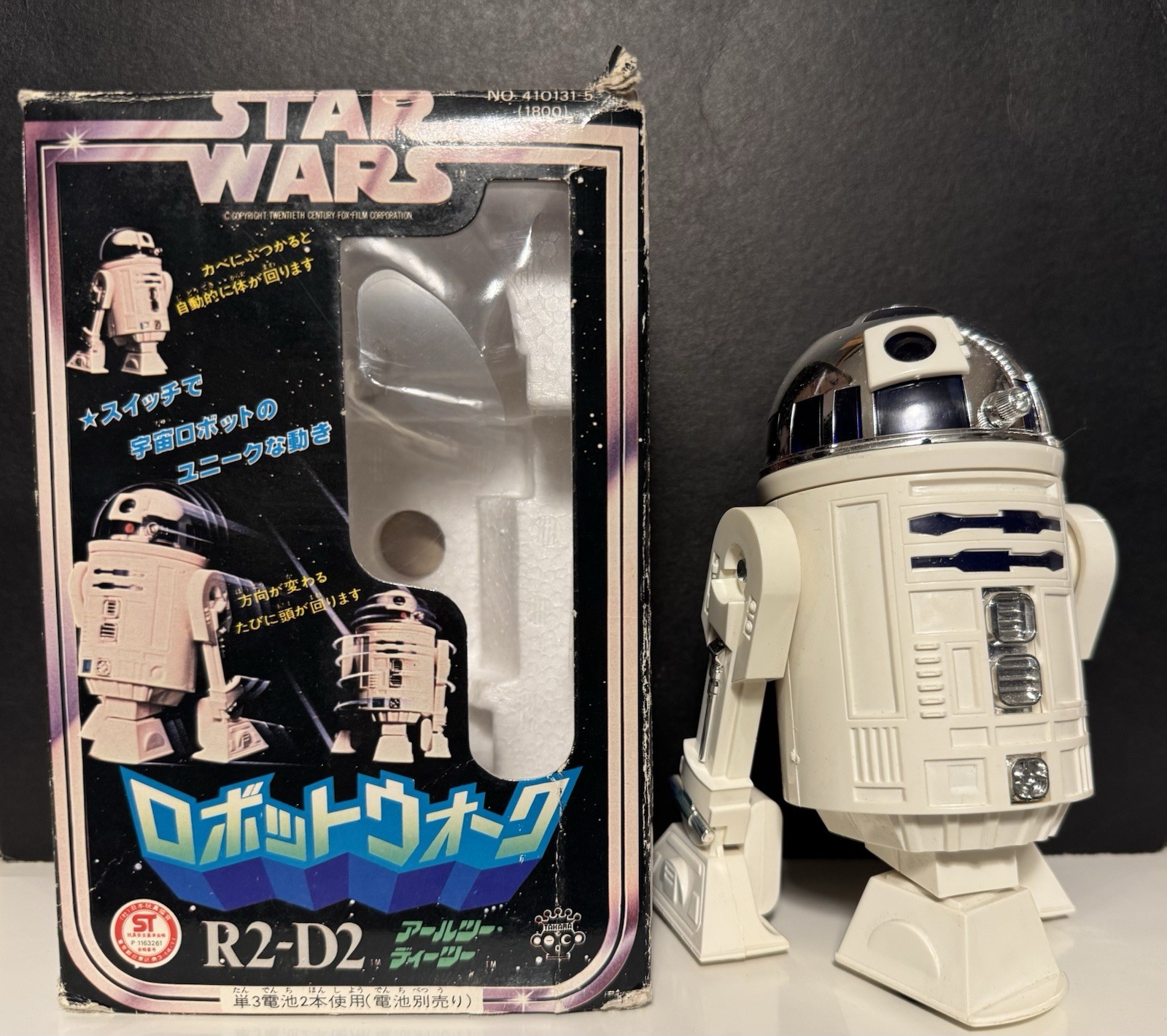 Vintage 1978 Star Wars R2-D2 Takara Moterized Japan 100% Complete US Seller Rare Vintage 1978 Star Wars R2-D2 Takara Moterized Japan 100% Complete US Seller Rare