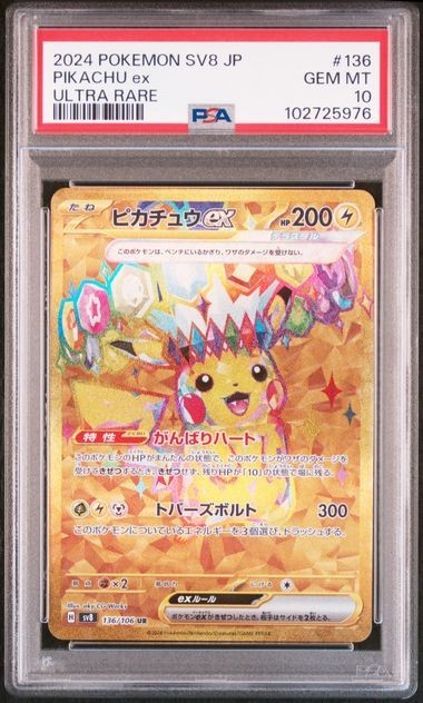 2024 Pokemon TCG Japanese SV8 Pikachu ex 136/106 Gold Ultra Rare PSA 10