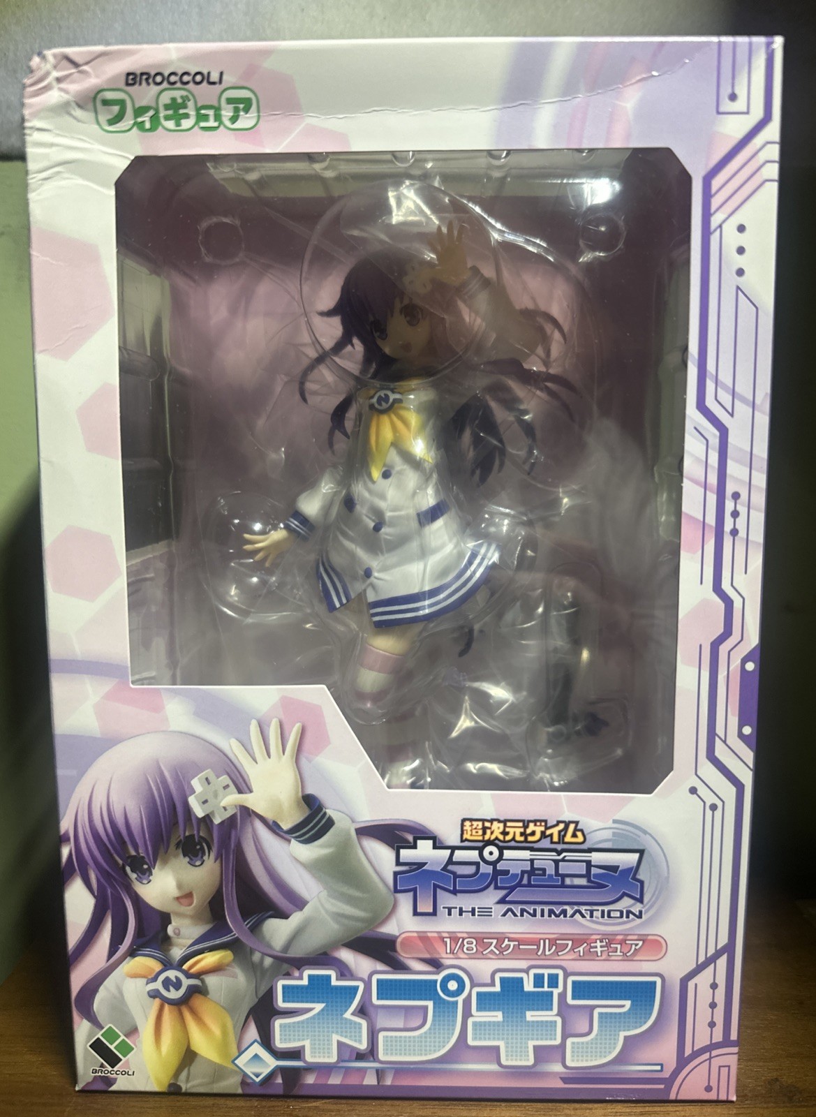 Broccoli Hyperdimension Neptunia Nepgear 1/8 Scale Figure Broccoli Hyperdimension Neptunia Nepgear 1/8 Scale Figure