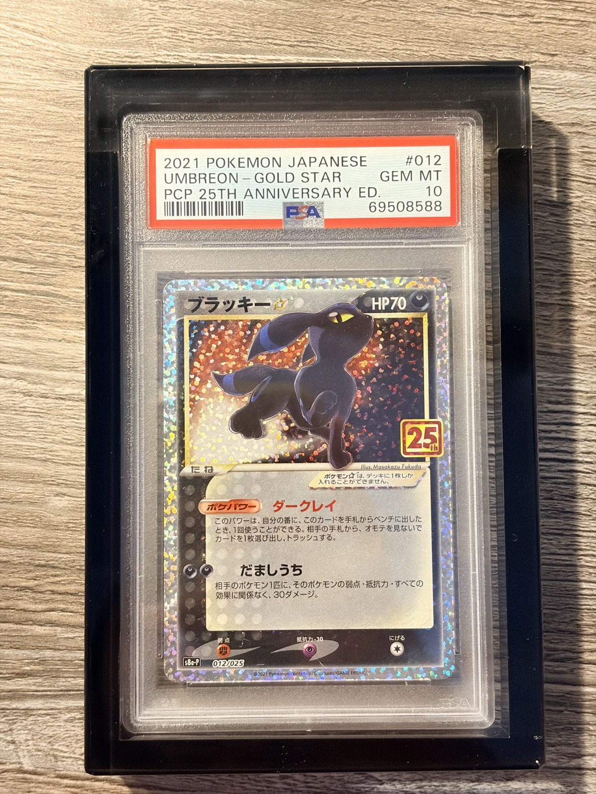 Umbreon Gold Star 012/025 PSA 10 25th Promo Pokemon Card Game Umbreon Gold Star 012/025 PSA 10 25th Promo Pokemon Card Game