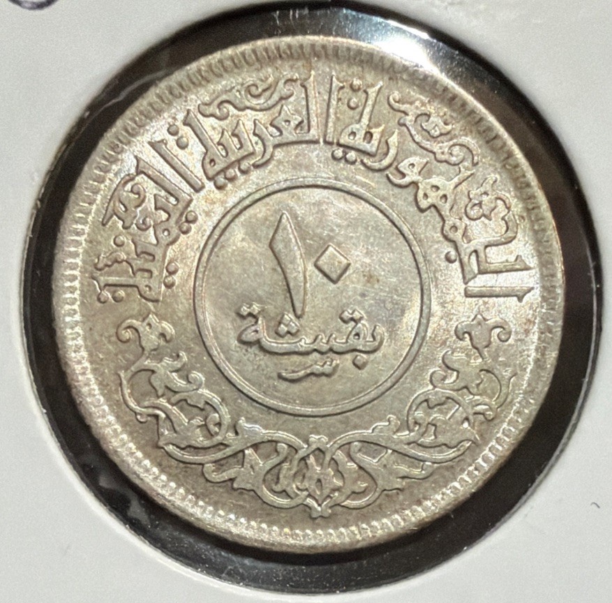 1963/AH1382 Yemen Arab Republic10 Buqsha UNCIRCULATED Silver Coin-Y#29-1 Year Ty