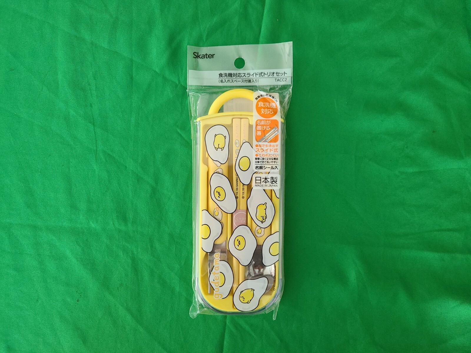 Sanrio Gudetama Lazy Egg Chopsticks / Spoon / Fork Utensil Set Lunchbox Skater