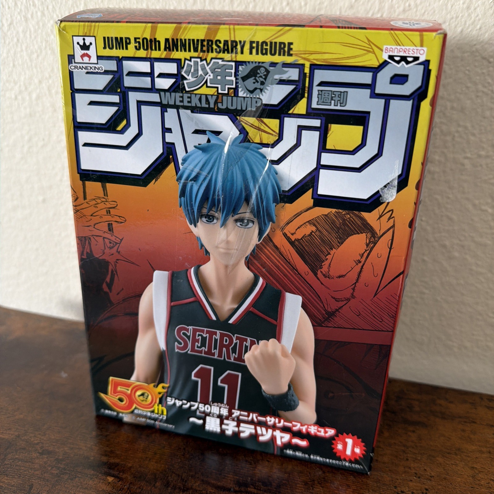 Kuroko’s Basketball Tetsuya Kuroko Jump 50th Anniversary Figure Banpresto