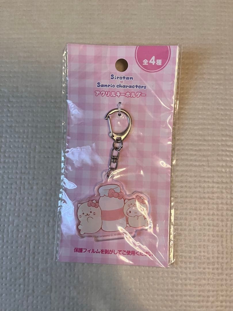 Shirotan Sanrio Characters Acrylic Keychain Shirotan Sanrio Characters Acrylic Keychain