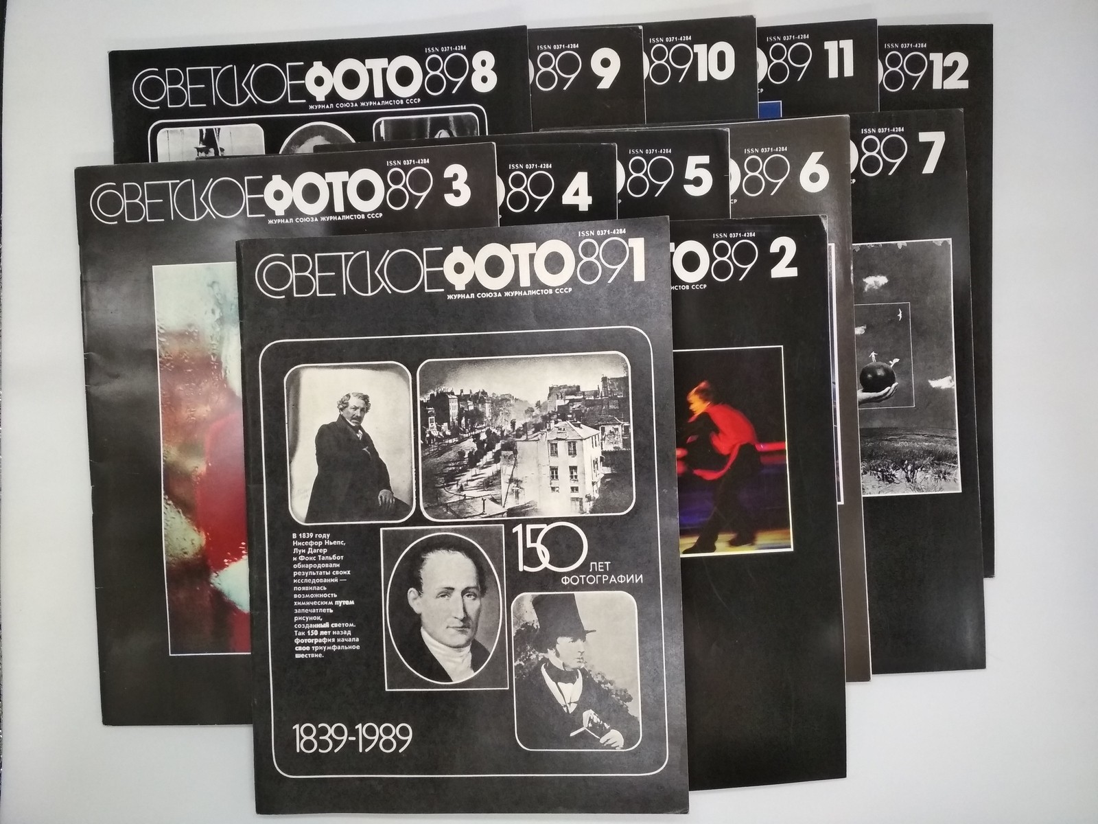Soviet Photo, magazine in Russian, Full set of 12 pieces for 1989, *199 Soviet Photo, magazine in Russian, Full set of 12 pieces for 1989, *199