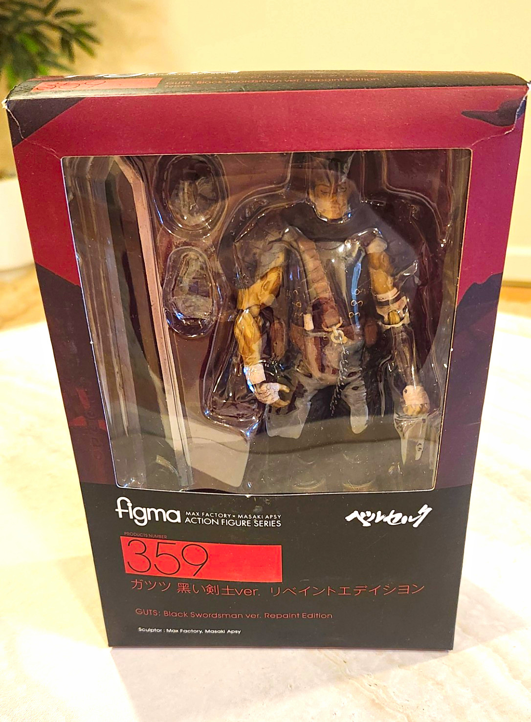 Max Factory figma 359 Guts Black Swordsman Ver. Repaint Edition Berserk