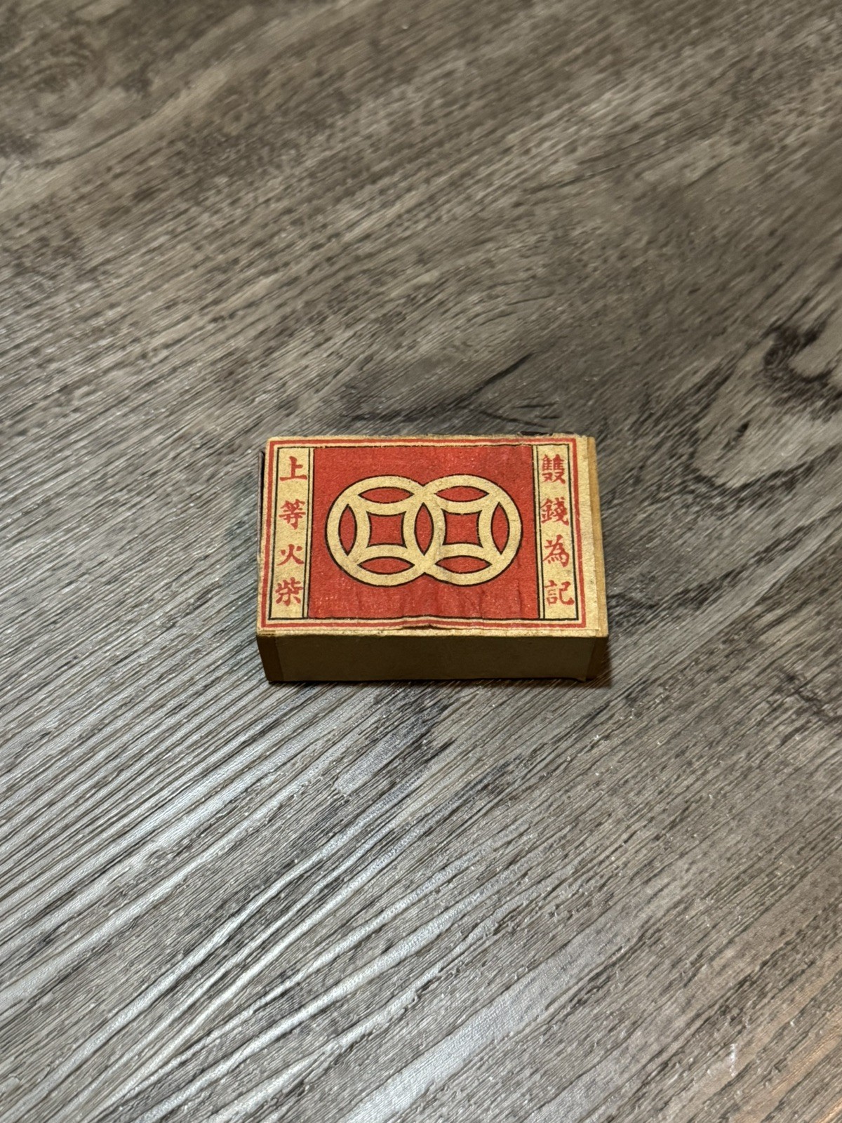 WW2 Japanese Era Match Box Unused WW2 Japanese Era Match Box Unused