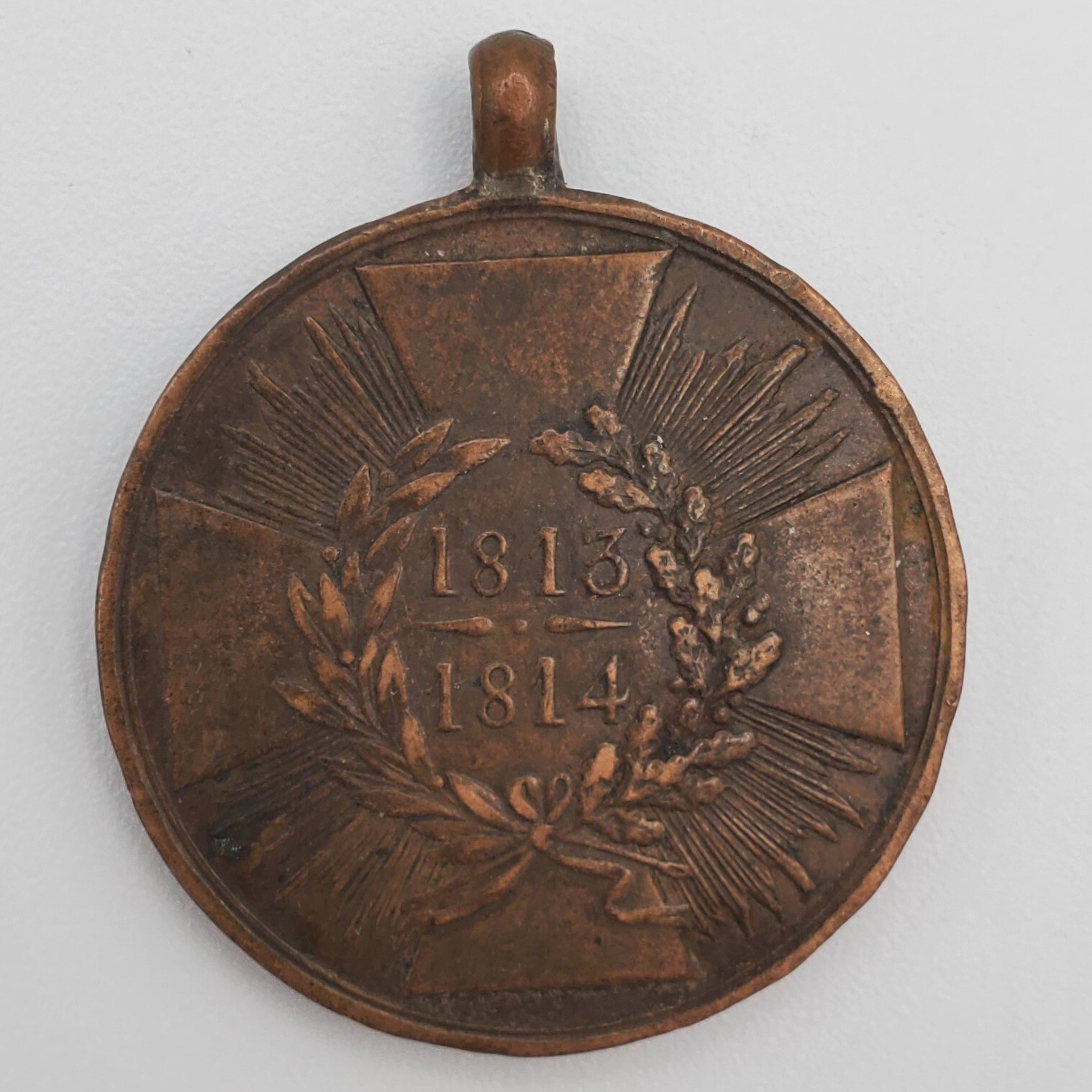 Original  Antique Napoleon Medal 1813 1814 German bronze cannon award Prussia