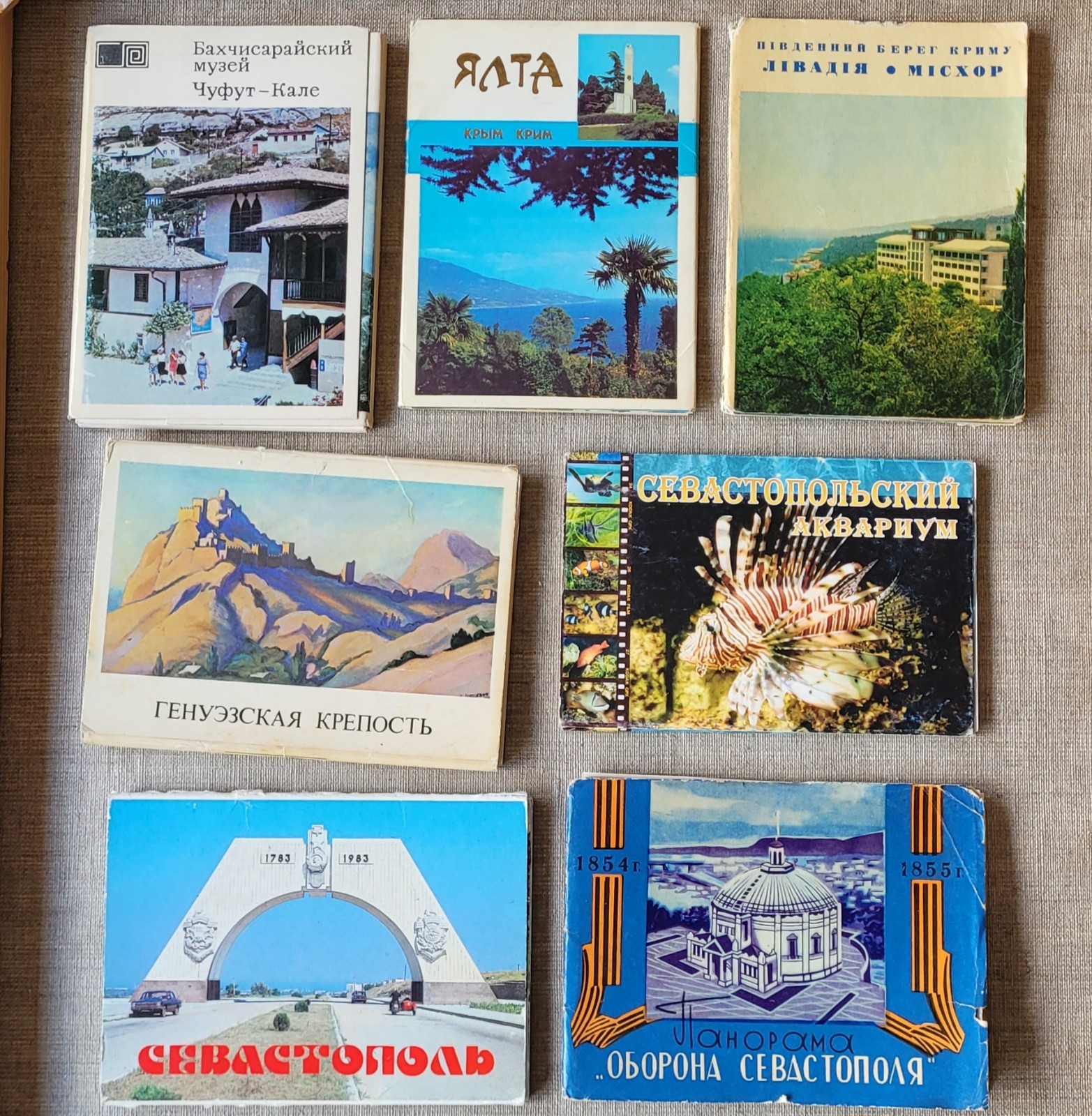 Crimea, Cities of Crimea Set of 92  Vintage RARE USSR Soviet russian Postcards