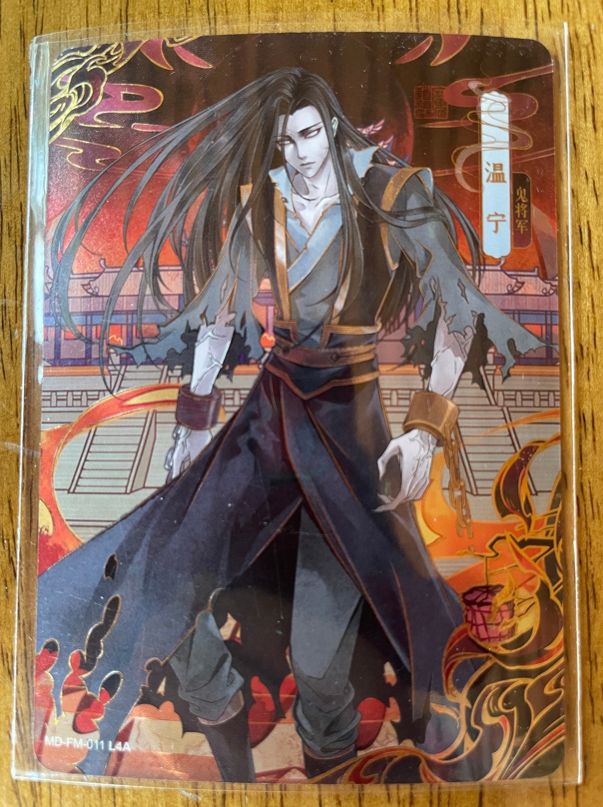 MDZS Mo Dao Zu Shi Collectible Card MD-FM-011 New MDZS Mo Dao Zu Shi Collectible Card MD-FM-011 New