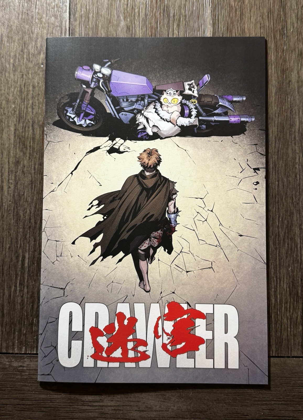 Dungeon Crawler Carl #0 Akira Homage - NYCC 2026 LTD 300
