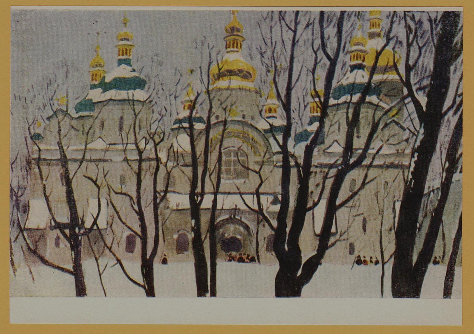 1966 SOPHIA OF KYIV Cathedral Winter Snow Church Soviet Art Ukraine Postcard