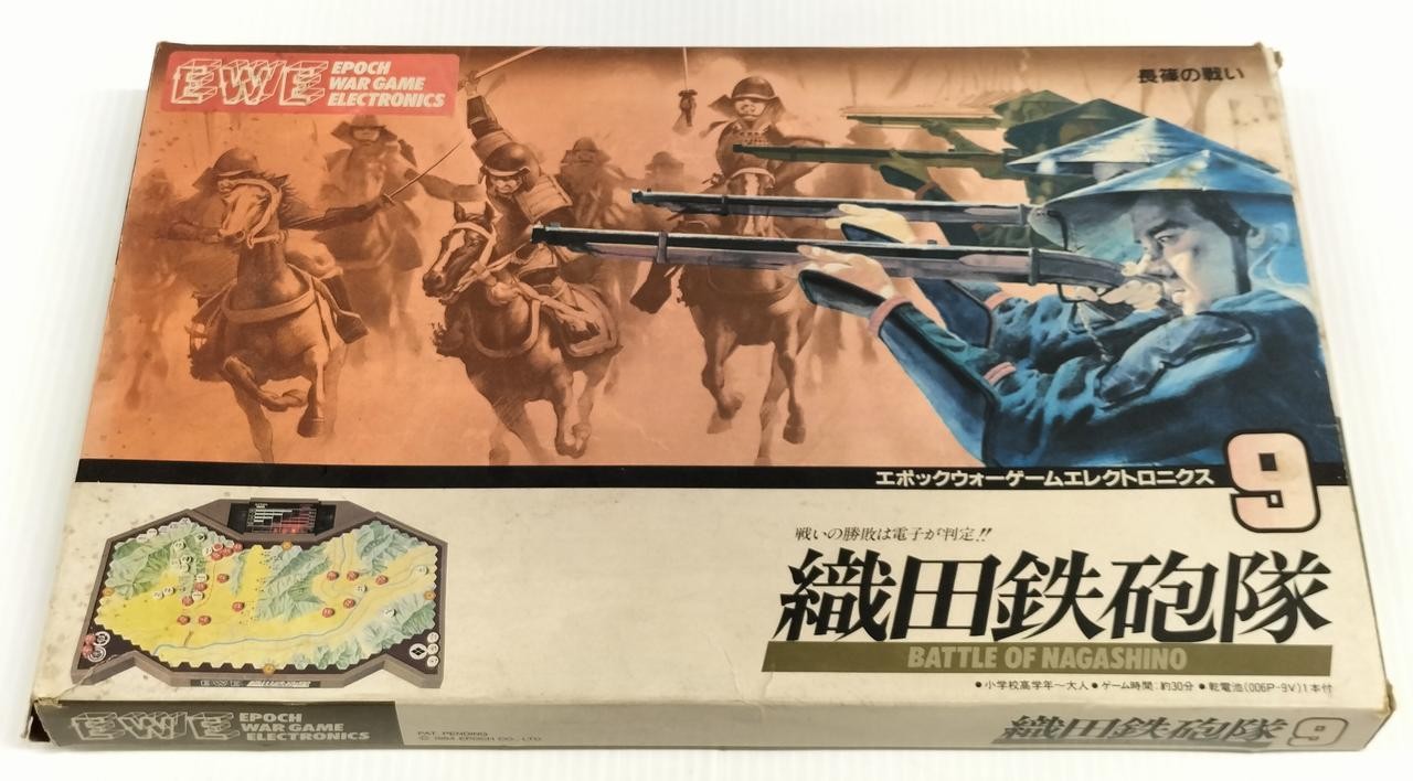 Epoch Doa Oda Battle Oda Army Oda Soldier Set with Stains