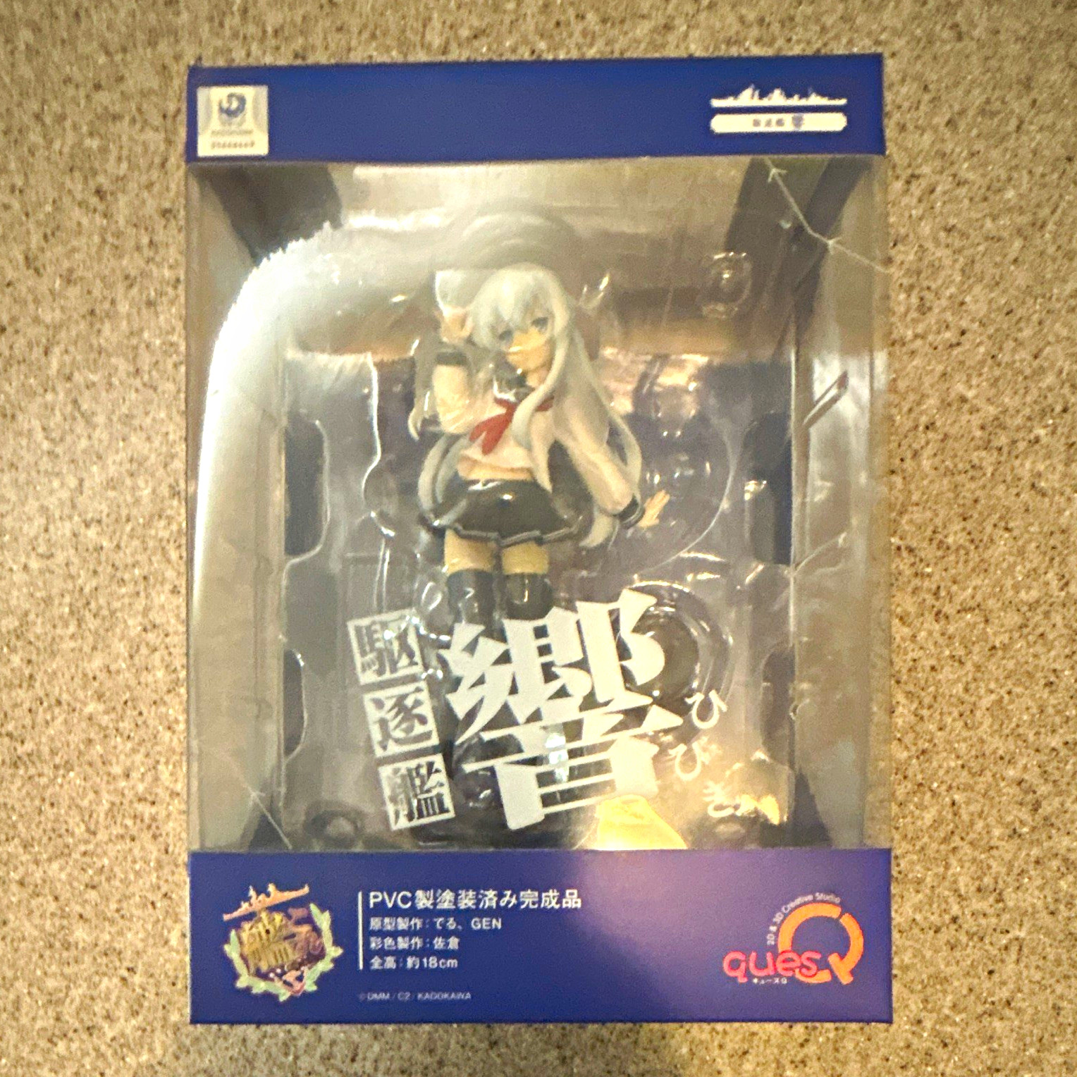 quesQ Kantai Collection KanColle Hibiki Figure 1/8 Scale PVC ABS