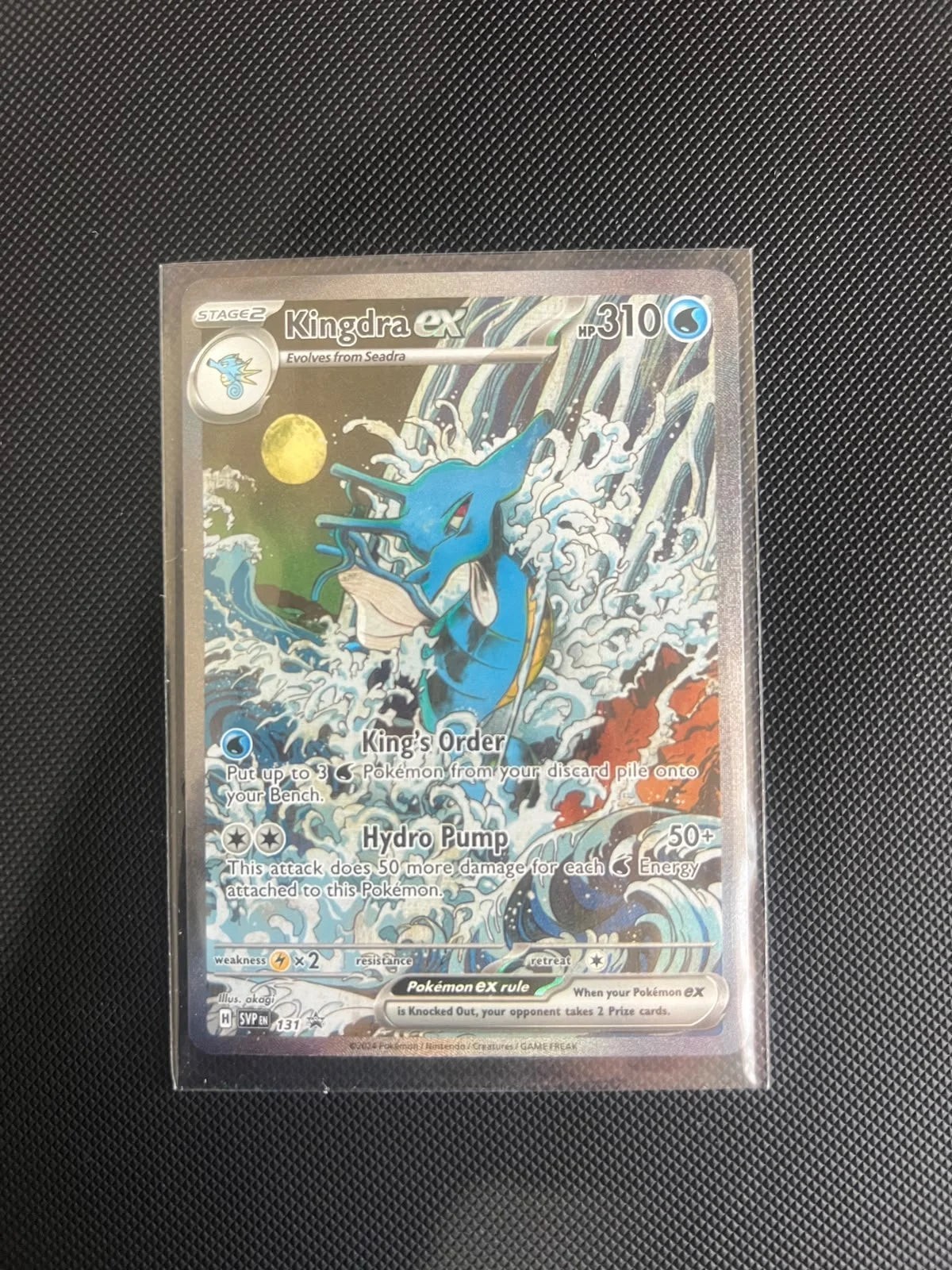 Pokémon Kingdra EX 131 TCG Shrouded Fable Scarlet Violet Promo Pokémon Kingdra EX 131 TCG Shrouded Fable Scarlet Violet Promo