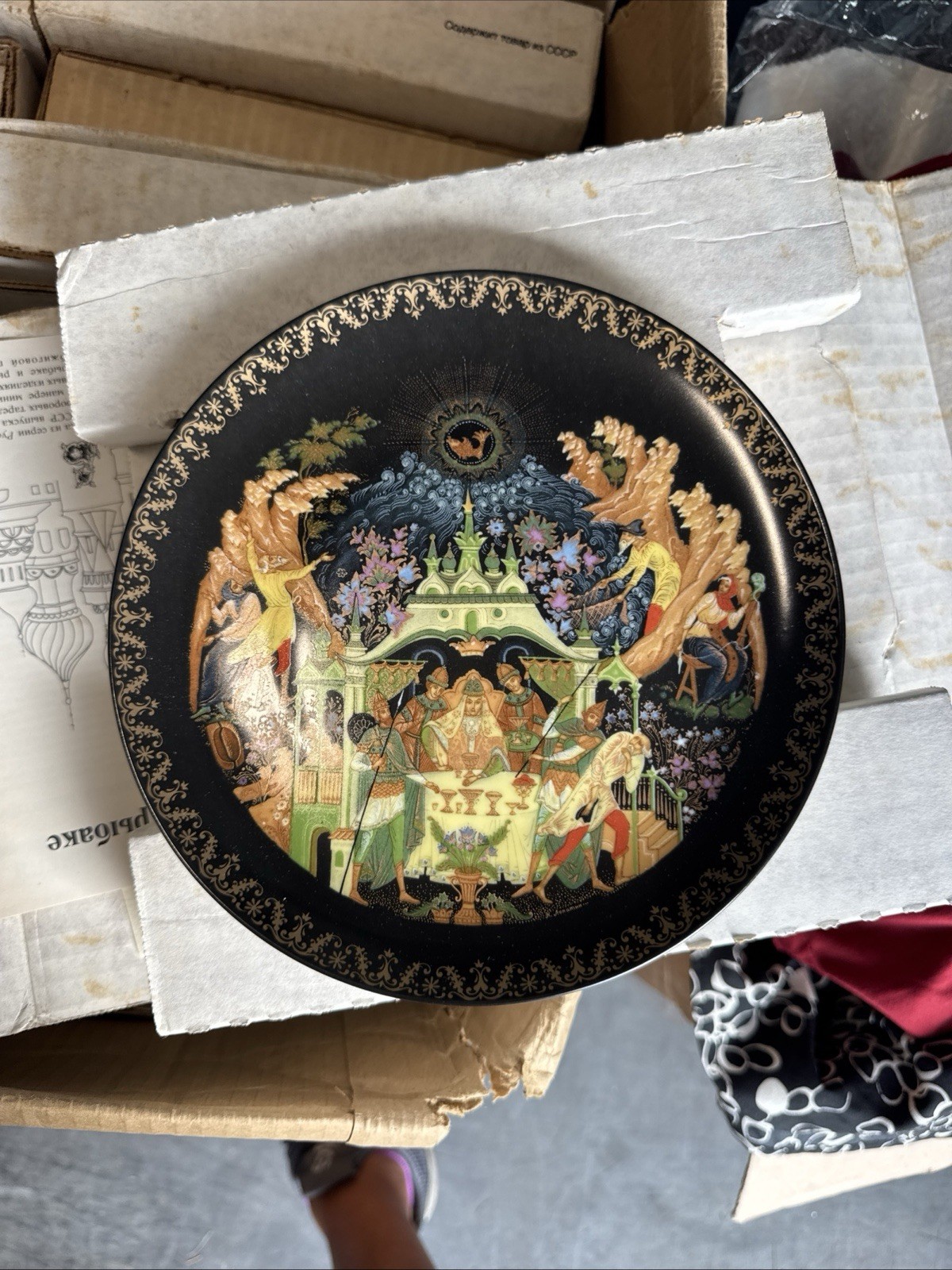 Vintage 1989 Porcelain Russian Fairy Tales Plate 7.75\