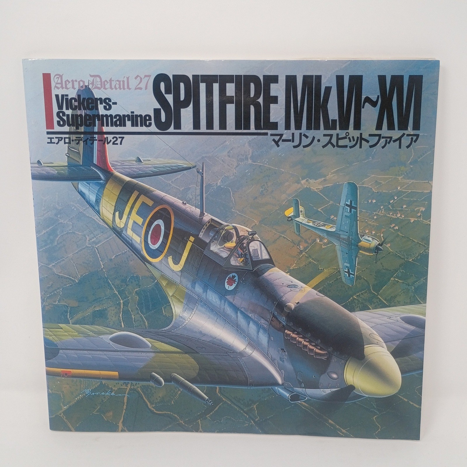 Aero Detail 27 Vickers-Supermarine Spitfire Mk.VI-XVI Japanese Aviation Book Aero Detail 27 Vickers-Supermarine Spitfire Mk.VI-XVI Japanese Aviation Book