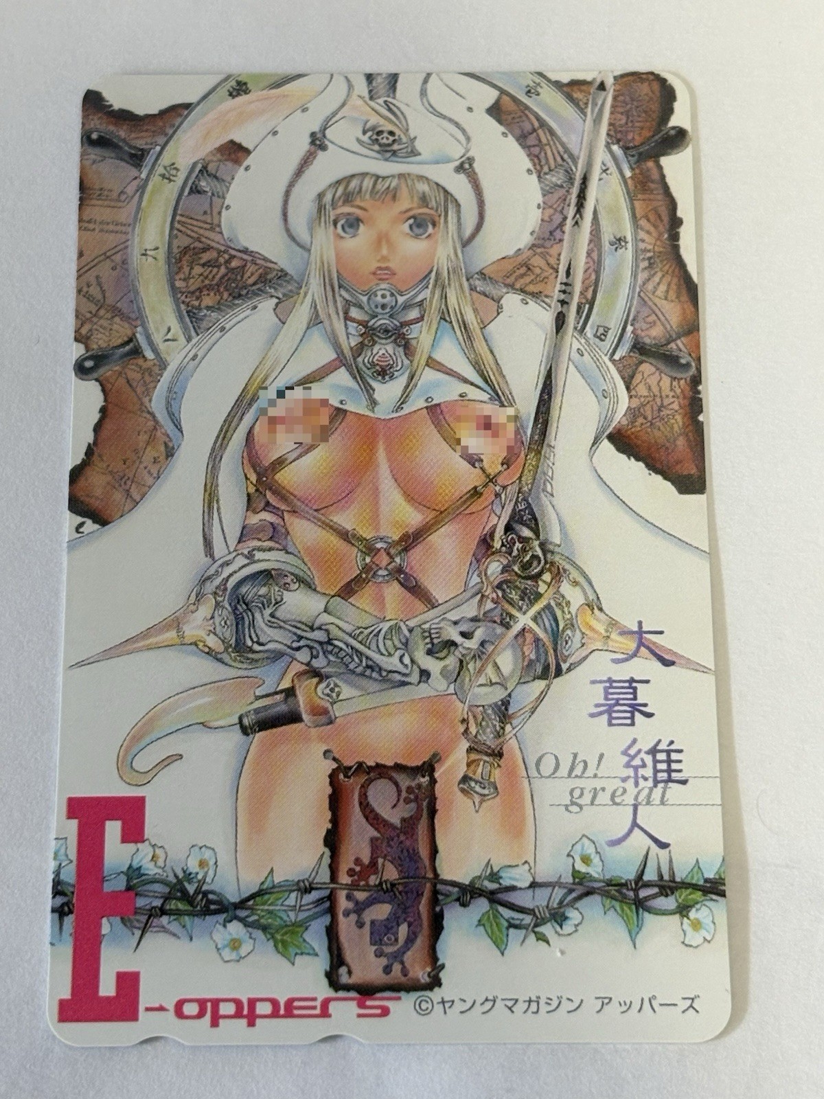 Unused Japanese Anime Teleca E-Oppers Oh Great Young Magazine Uppers
