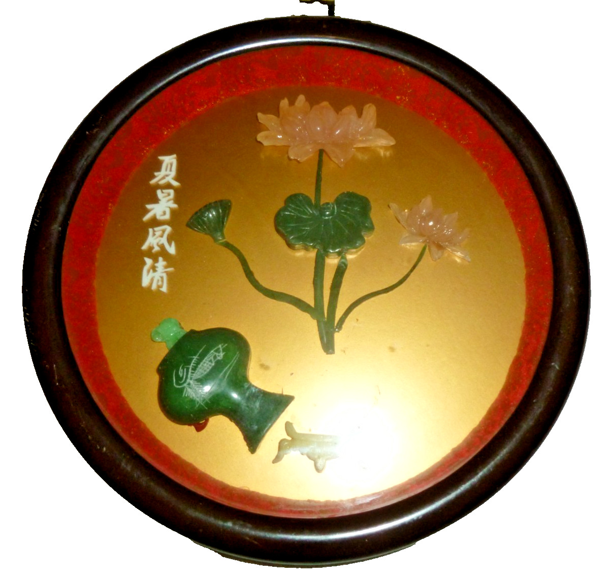 Vintage Chinese Asian Oriental Chinese Faux Jade Gemstone Shadowbox Wall Plaque Vintage Chinese Asian Oriental Chinese Faux Jade Gemstone Shadowbox Wall Plaque