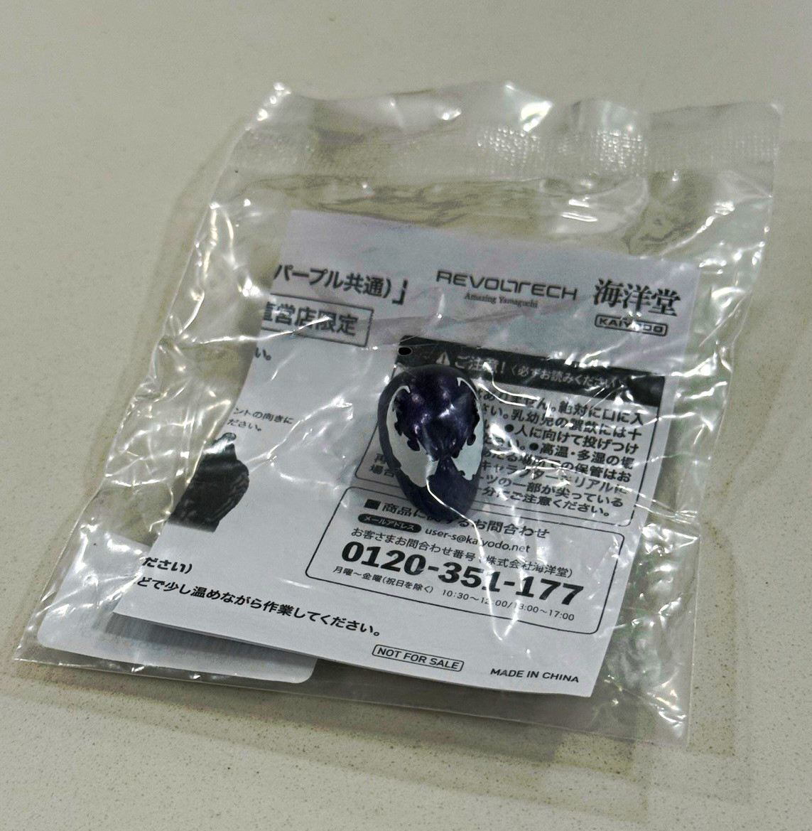 Kaiyodo Revoltech Amazing Yamaguchi Symbiote Spiderman PURPLE Bonus Head ONLY
