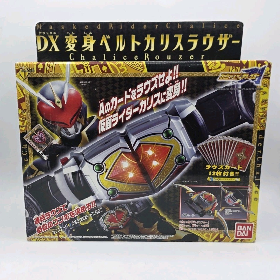 BANDAI Hero SFX | Tokusatsu Kamen Rider Blade DX Transformation Belt New Sealed 