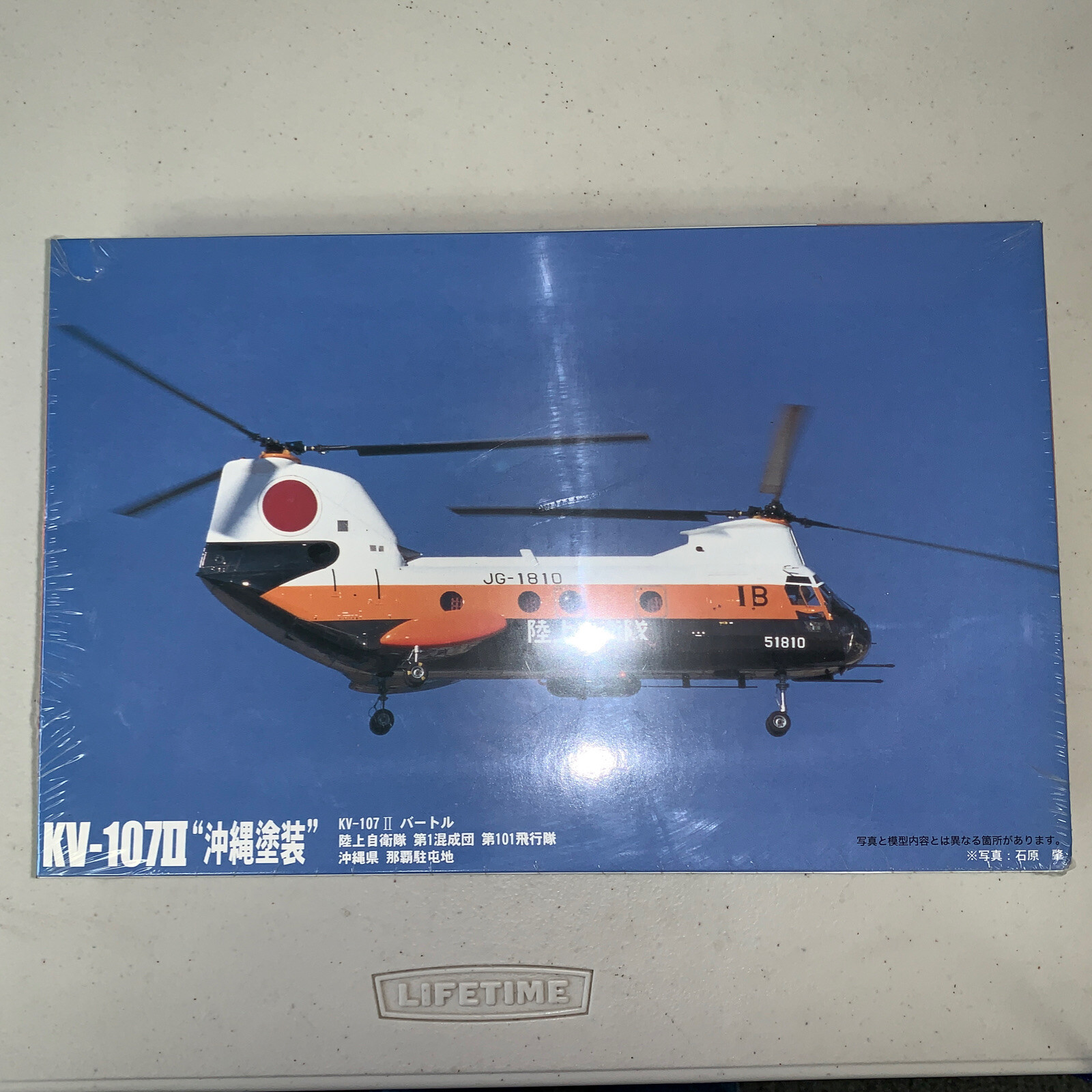 Fujimi Boeing Vertol KV-107 II Shirasagi JASDF Helicopter Plastic Model Kit Rare