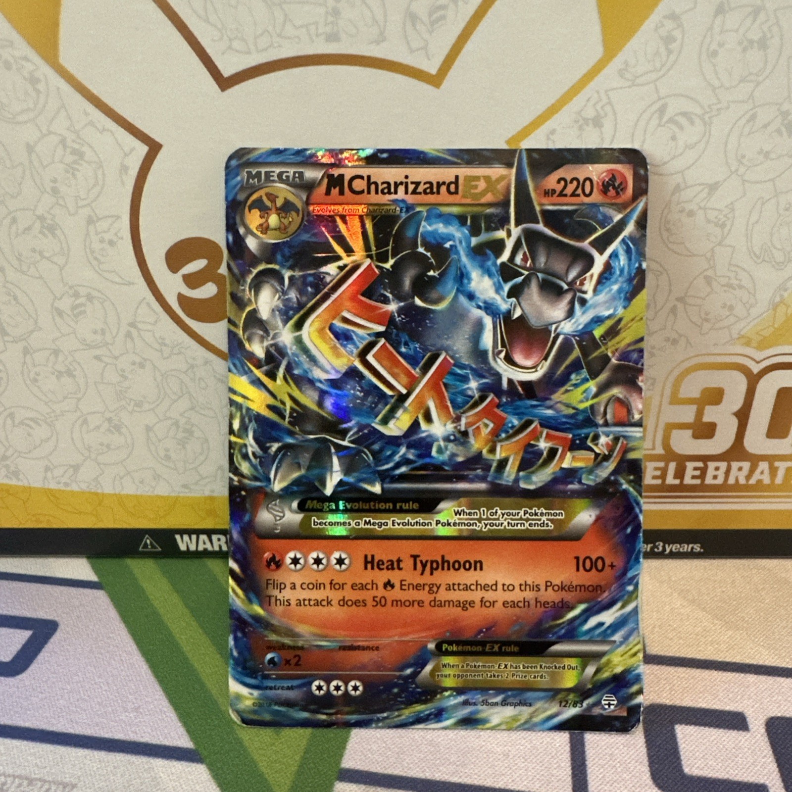 M Charizard EX 12/83 Ultra Rare Pokemon XY Generations  Card HP