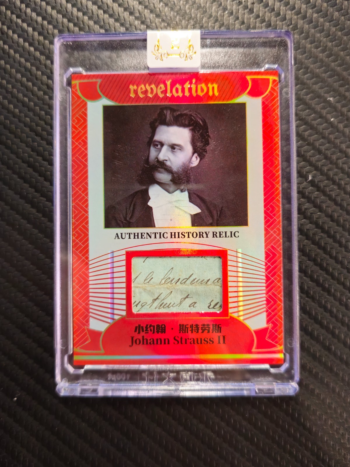 2025 Eternal Revelation Authentic History Relic Johann Strauss II 17/25 Red