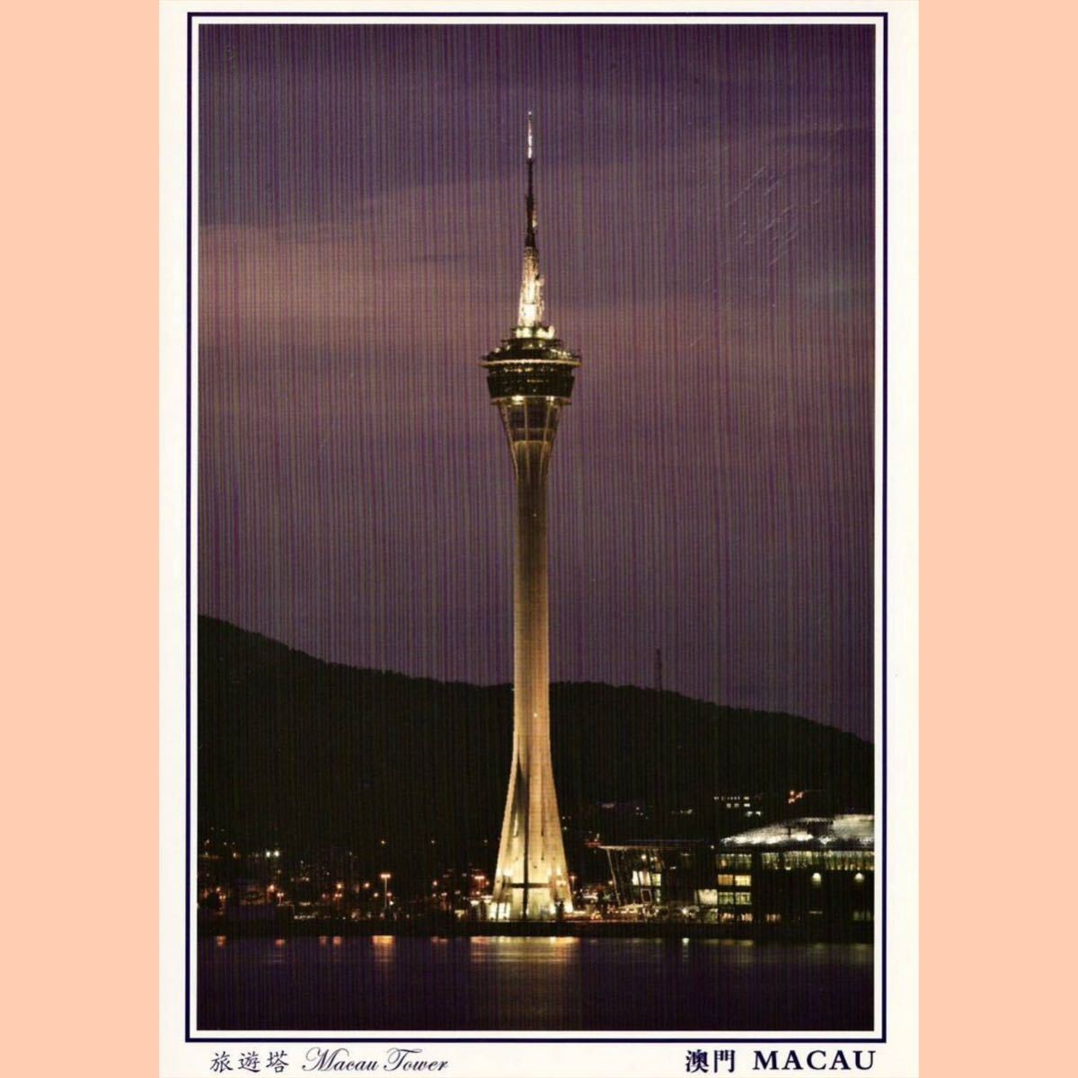 Macau Tower 140