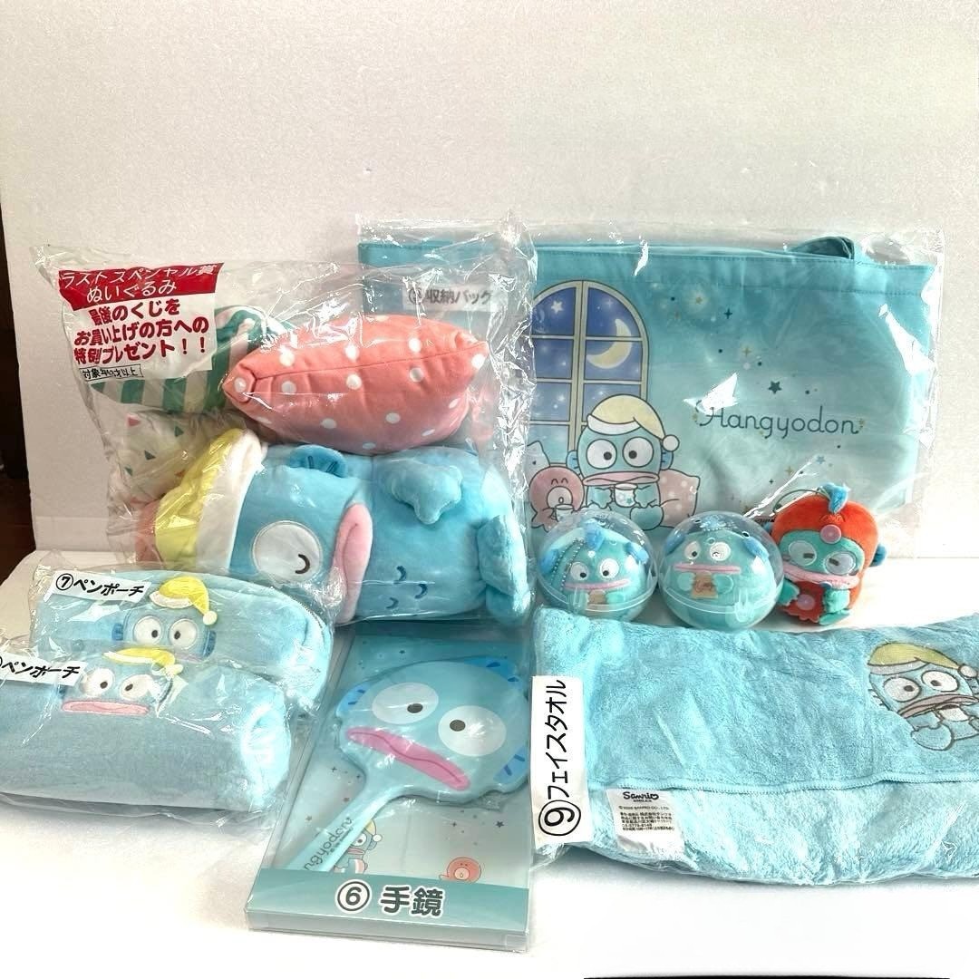 SANRIO Hangyodon Plush Toy Pouch Towel Bundle Set Collectible Light Blue Unused
