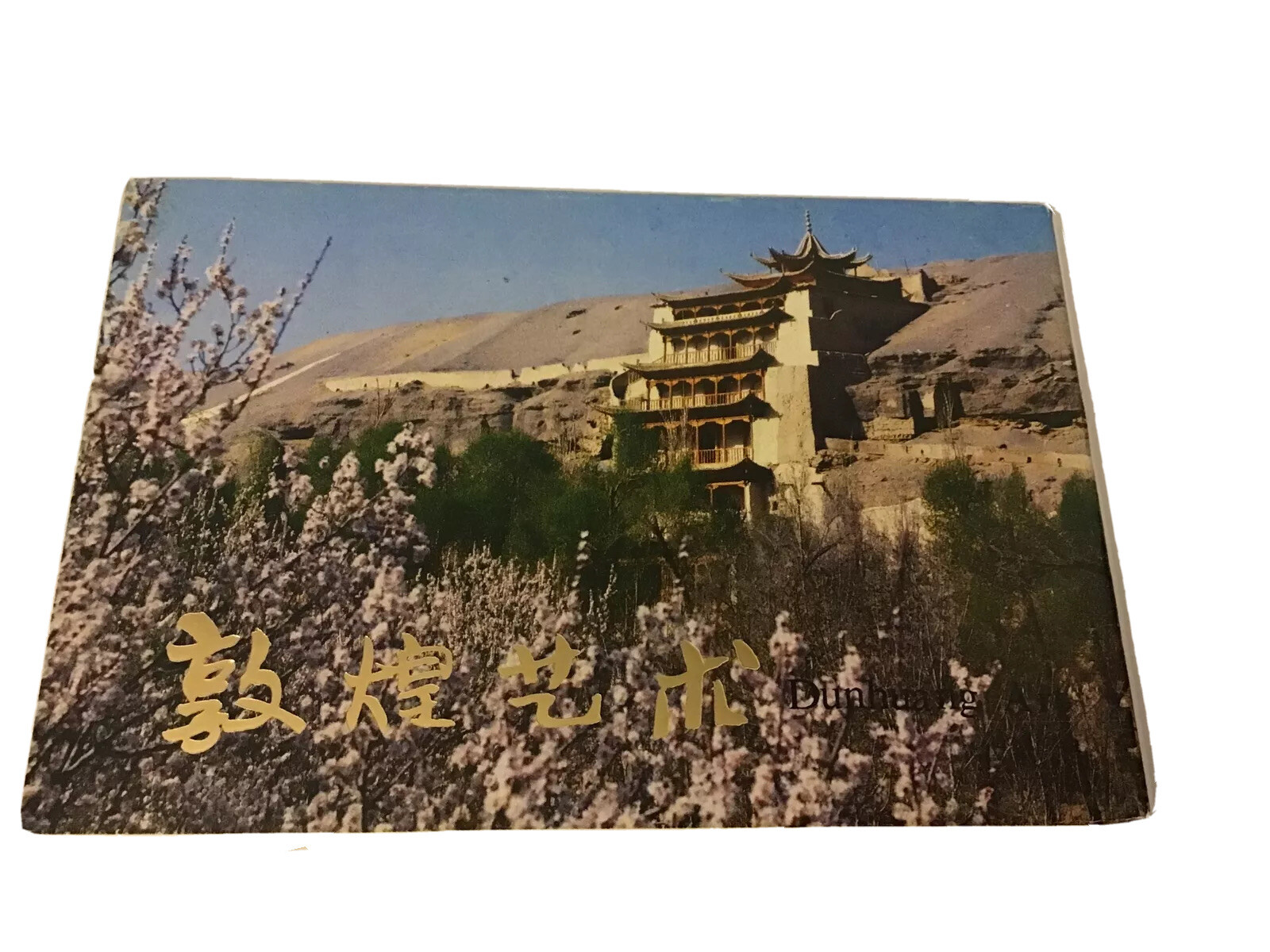 Postcards Dunhuang Region 10 Postcards w Holder Beautiful Works of Art Vintage Postcards Dunhuang Region 10 Postcards w Holder Beautiful Works of Art Vintage