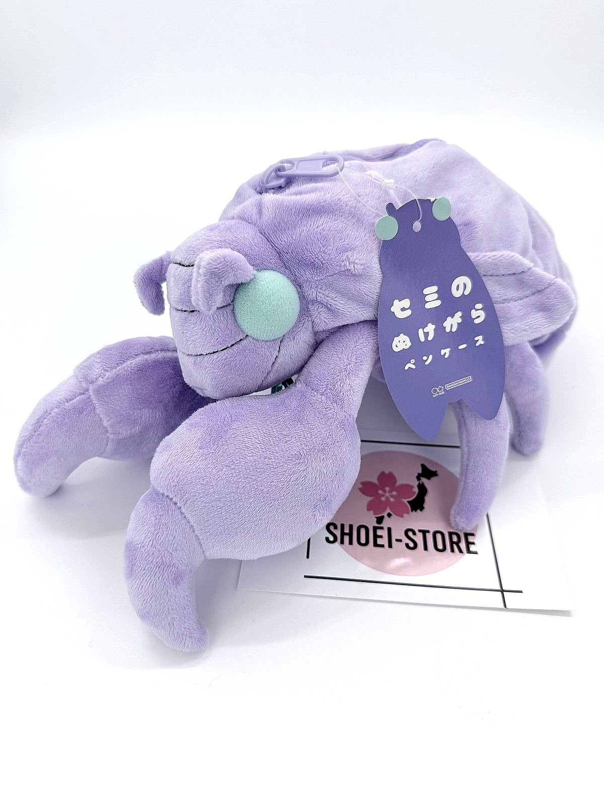 Sun-Star Stationery Pencil Case Plush Cicada Shell Violet Lavender BANDAI NEW Sun-Star Stationery Pencil Case Plush Cicada Shell Violet Lavender BANDAI NEW