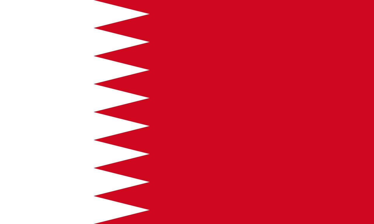 Dettra Annin Flag of Bahrain 3' x 5' Dura Lite Nylon Flag from 1972 to 2002 Dettra Annin Flag of Bahrain 3' x 5' Dura Lite Nylon Flag from 1972 to 2002
